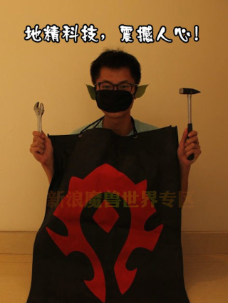 Illustration for article titled Joke World of Warcraft Cosplay Is Funny and Wonderful